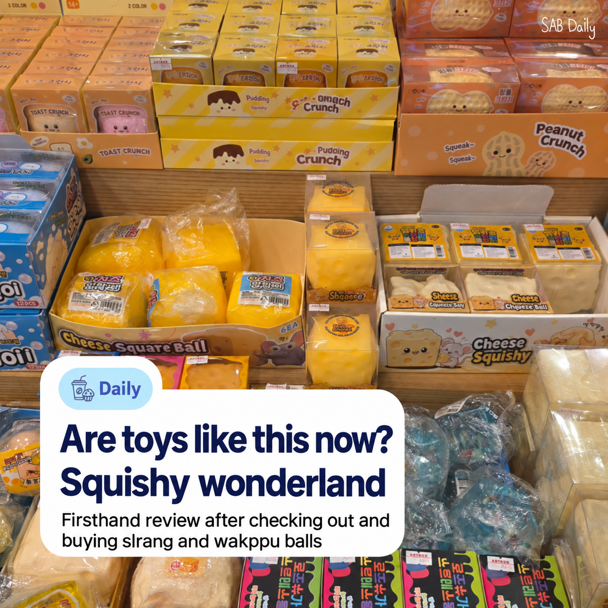 Artbox Squishy Toy Guide: Slang-i, Crunch Slang-i and Wakppu Ball Compared