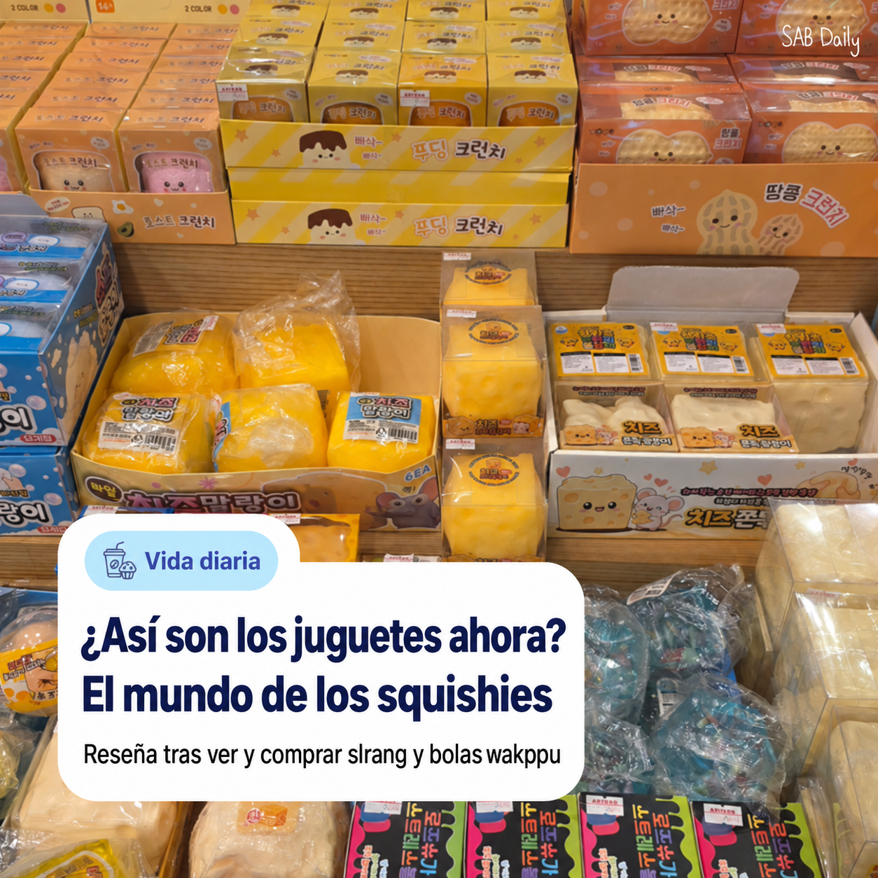 Juguetes squishy de Artbox: diferencias entre Slang-i, Crunch Slang-i y Wakppu Ball