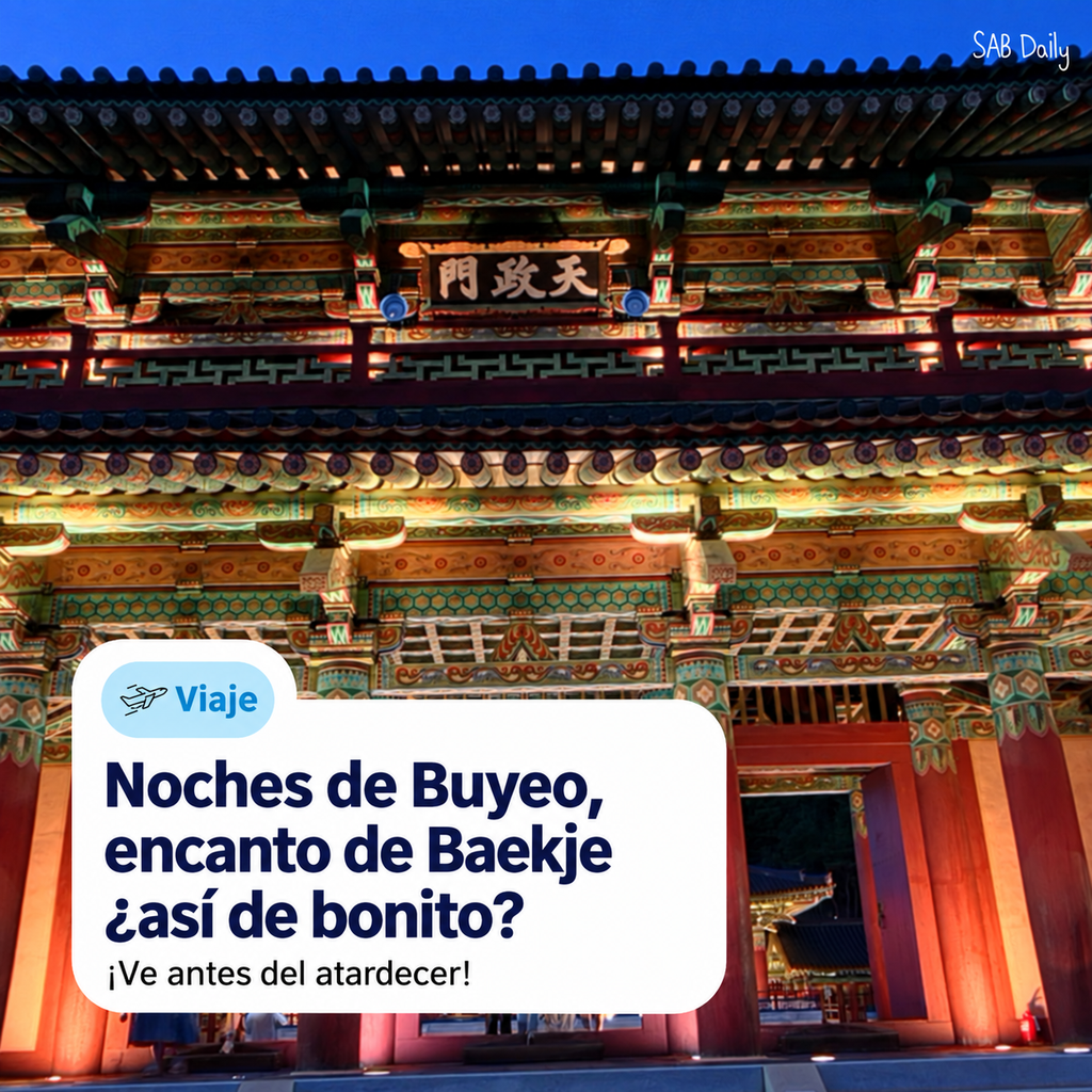 Baekje Cultural Land de noche en Buyeo: por qué conviene llegar antes del atardecer