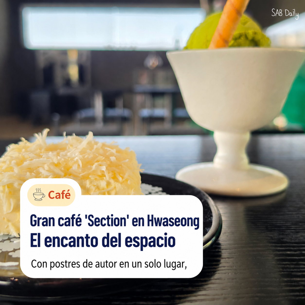 Cafe Section en Hwaseong: 4 espacios, media art y postres de autor