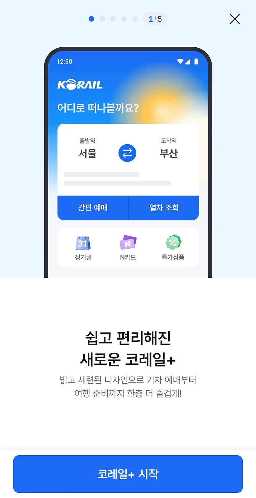 네이버 원문 이미지 2