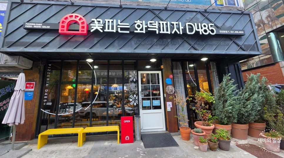 네이버 원문 이미지 2
