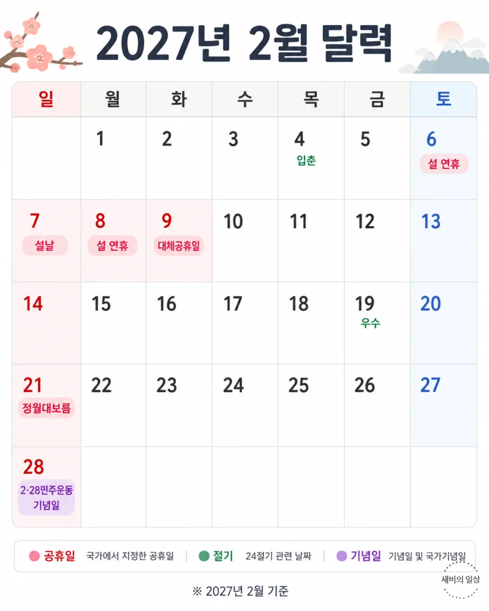 네이버 원문 이미지 2