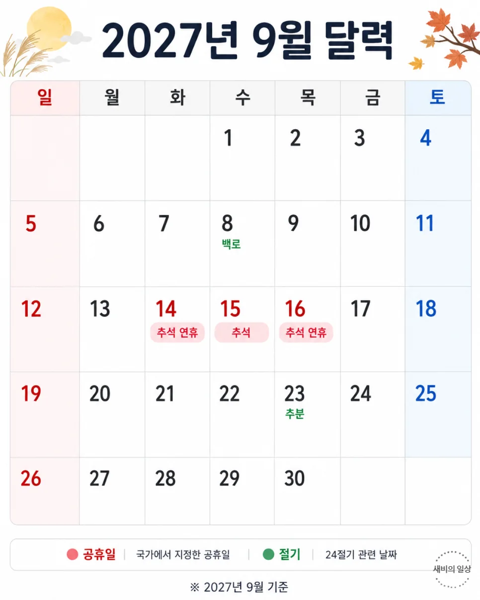 네이버 원문 이미지 3