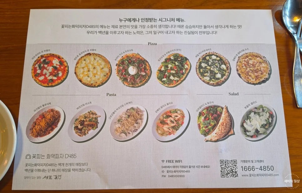 네이버 원문 이미지 3