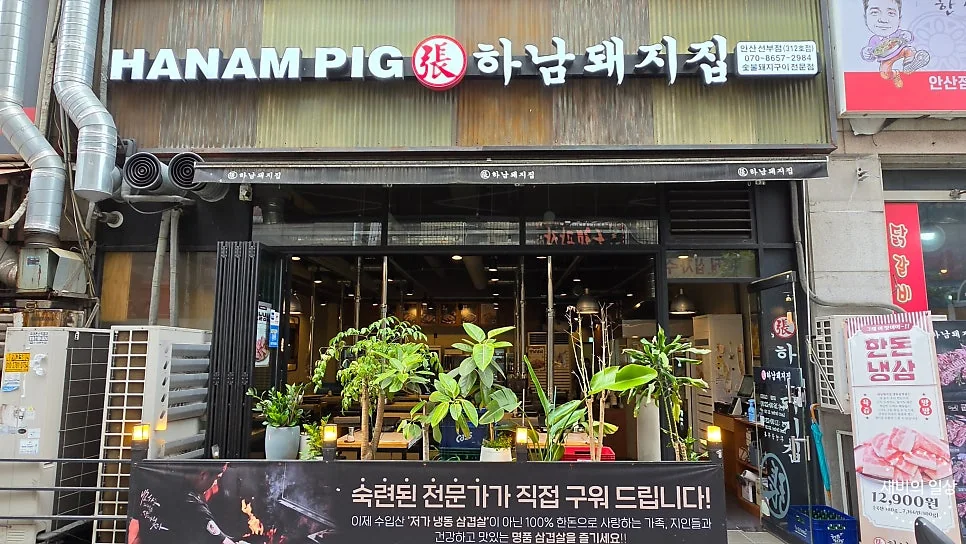 네이버 원문 이미지 3