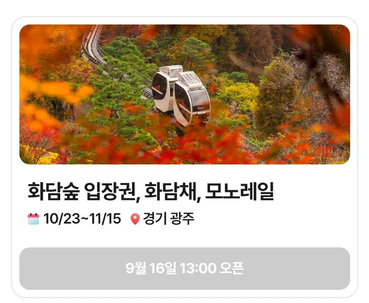 네이버 원문 이미지 3