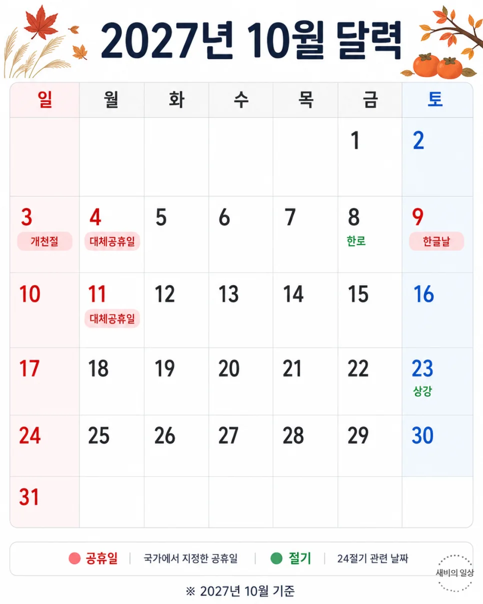 네이버 원문 이미지 4