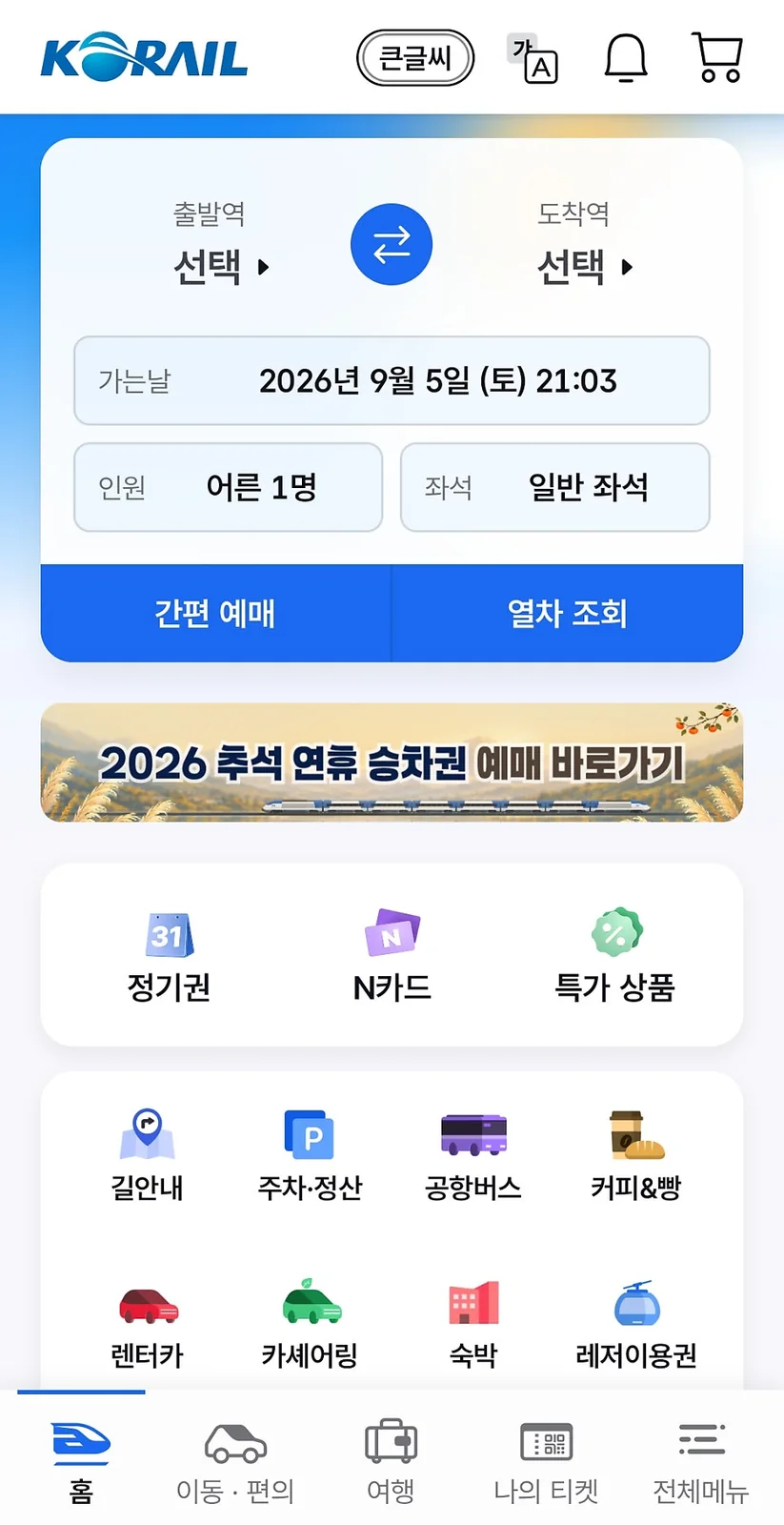 네이버 원문 이미지 4