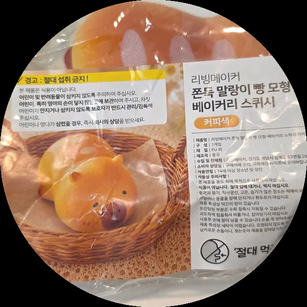 네이버 원문 이미지 4