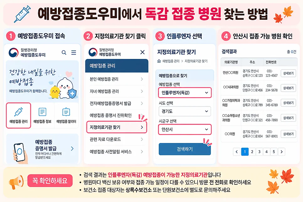 네이버 원문 이미지 4