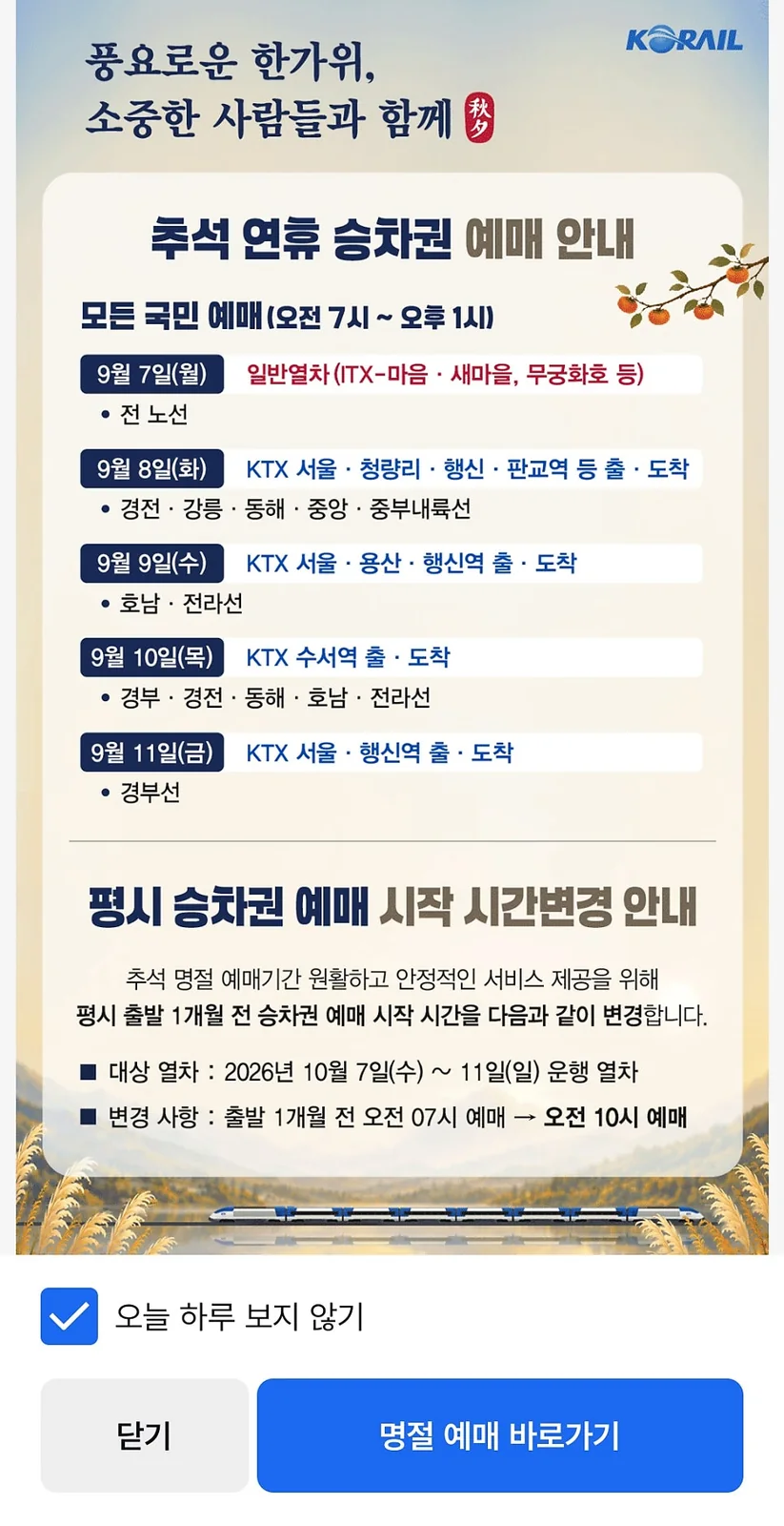 네이버 원문 이미지 5