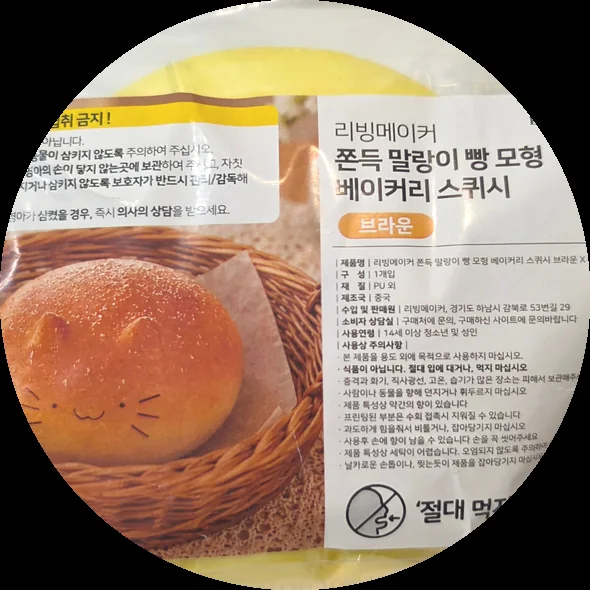 네이버 원문 이미지 5
