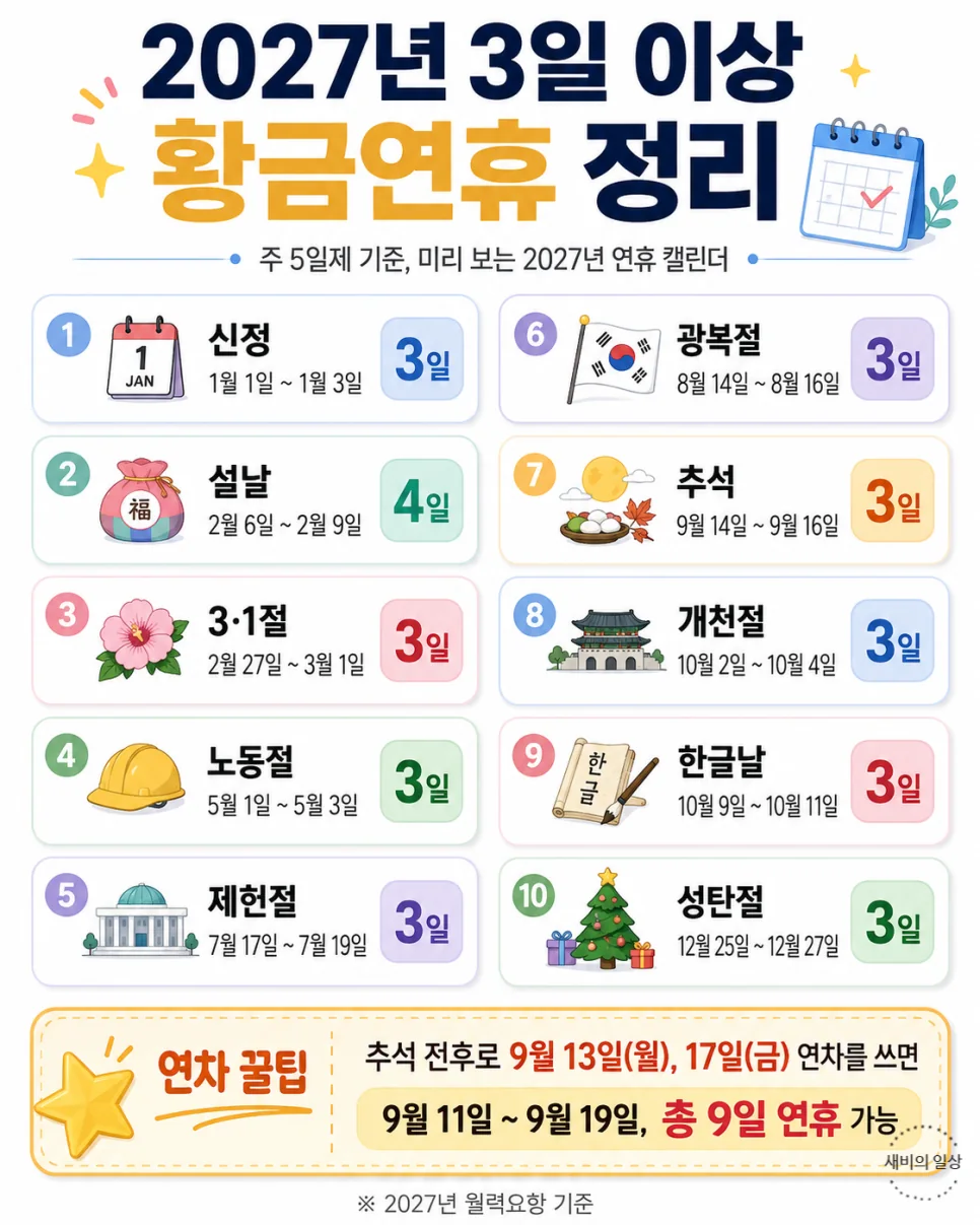 네이버 원문 이미지 5