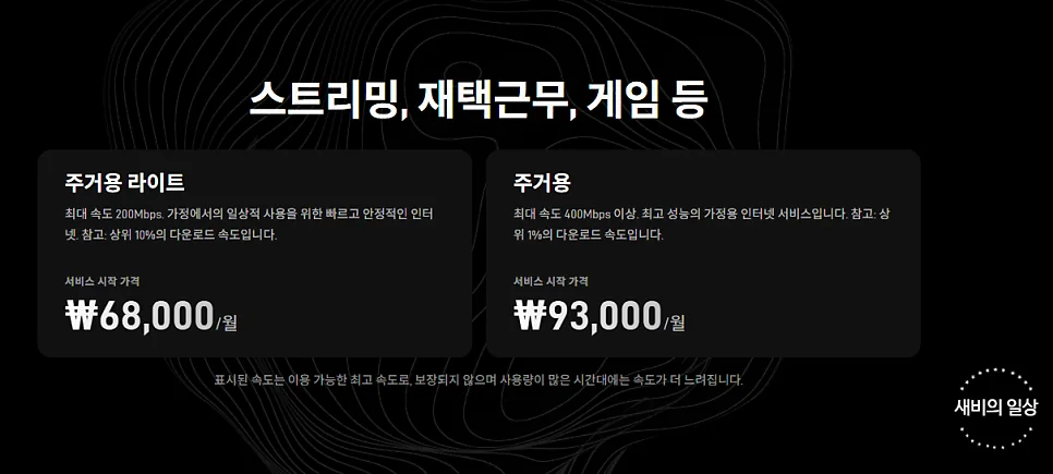 네이버 원문 이미지 5