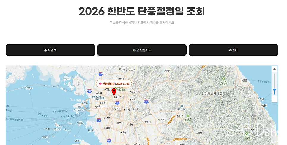 네이버 원문 이미지 6