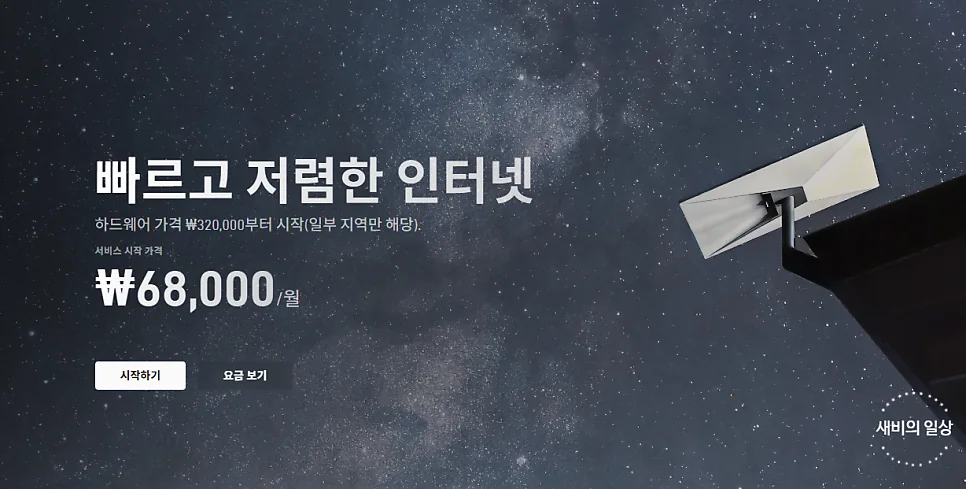 네이버 원문 이미지 7