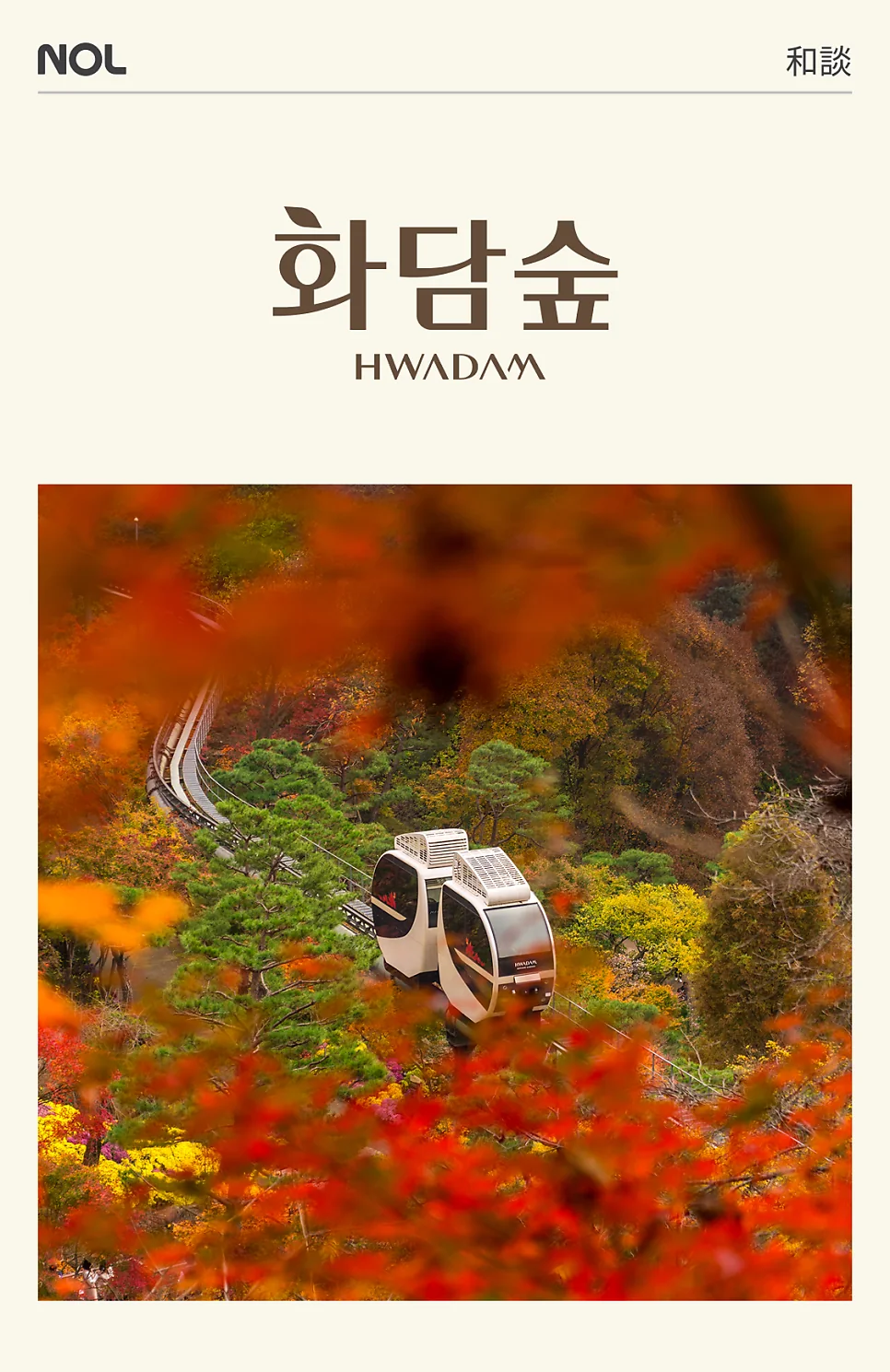 네이버 원문 이미지 8