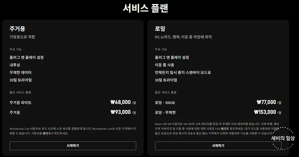 네이버 원문 이미지 8