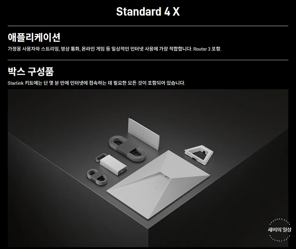네이버 원문 이미지 10