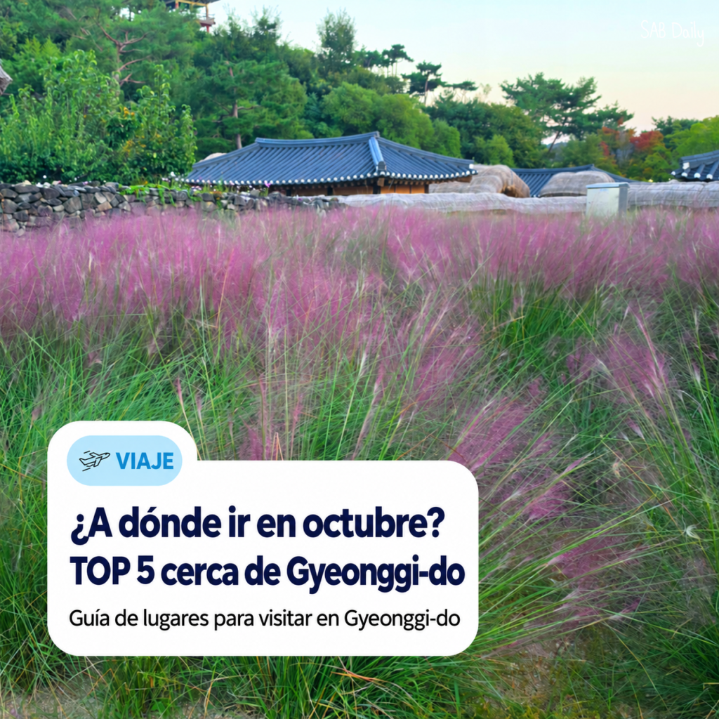 5 festivales de Gyeonggi en octubre de 2026｜Fechas para una escapada de otoño