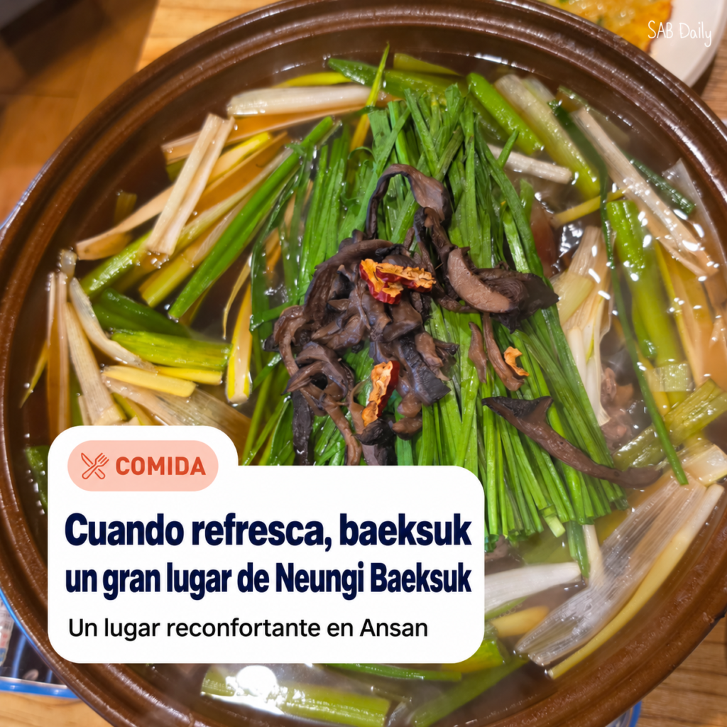 Baeksuk en Ansan: visita a Songho Hwangto Maeul y opinión del pollo con hongo neungi