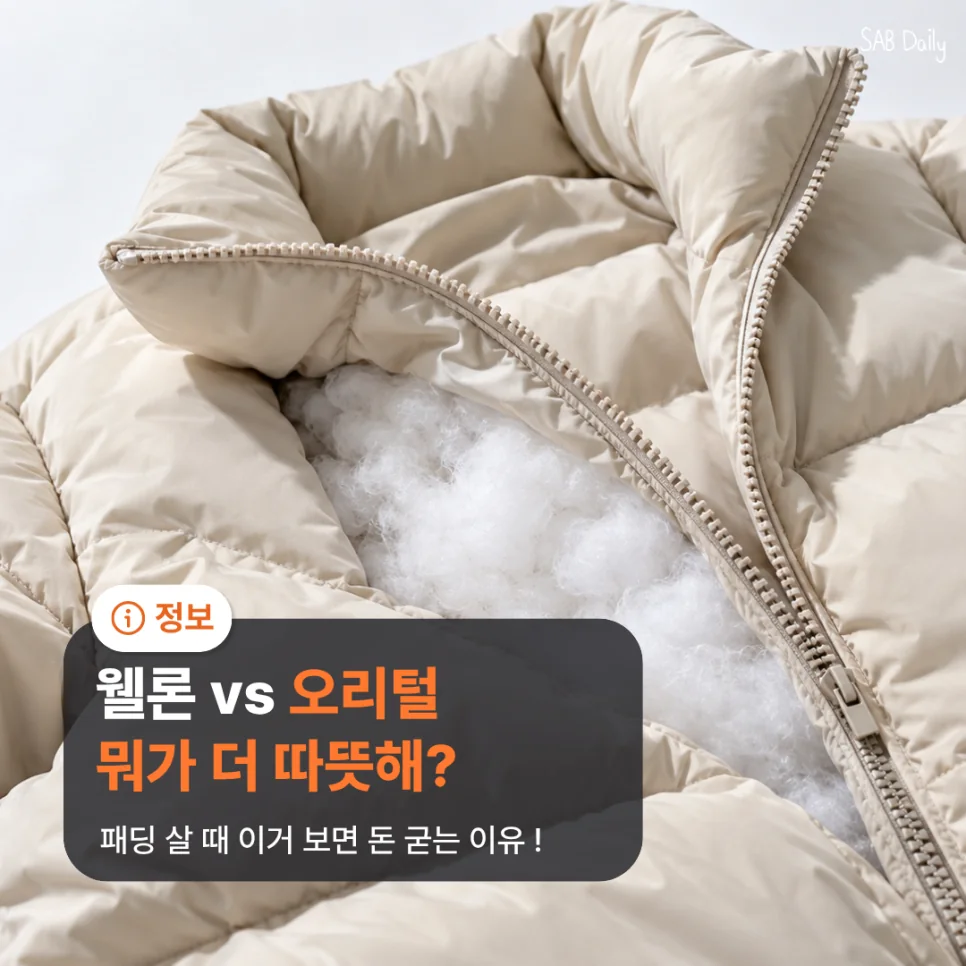 아침저녁으로 쌀쌀해지면서