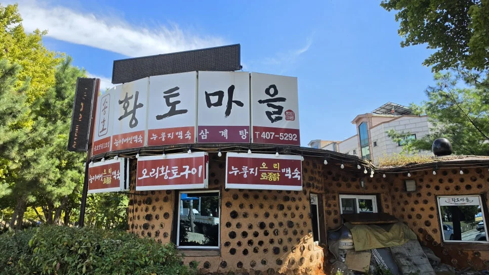 네이버 원문 이미지 3