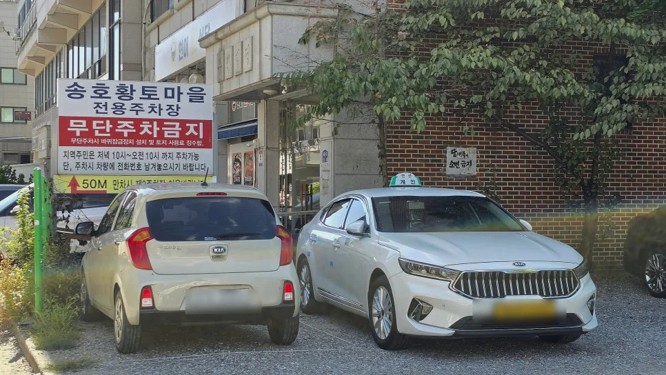 네이버 원문 이미지 4