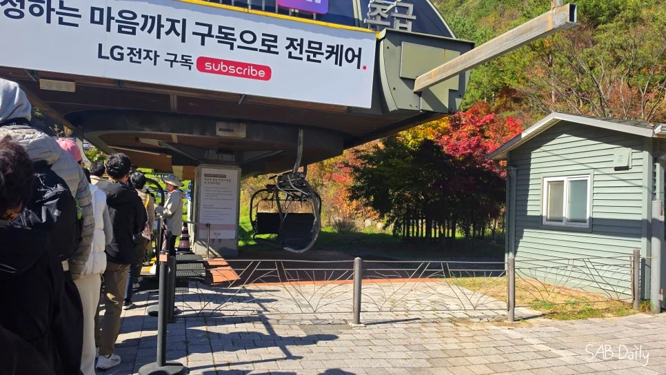 줄이 상당한데 빠지는것도 빠르게 빠짐