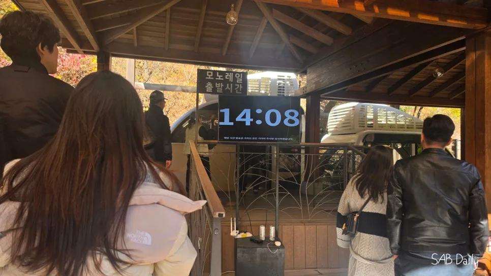 나는 8번째인가... 줄이