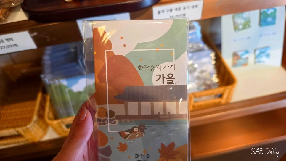 얘라도 데려가자.. 화담숲 마그넷
