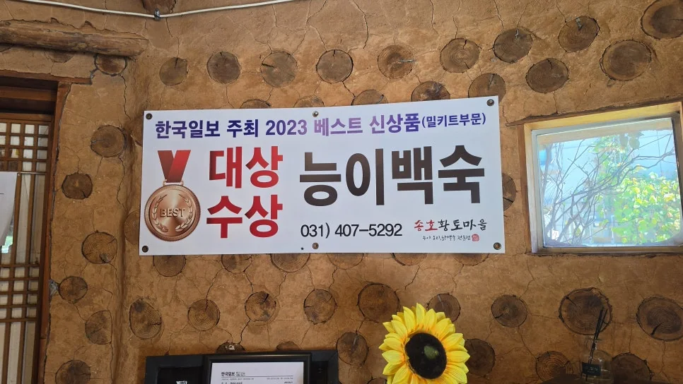 네이버 원문 이미지 20