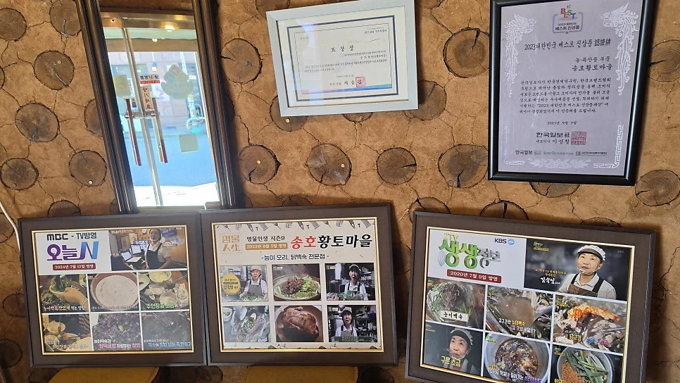네이버 원문 이미지 22