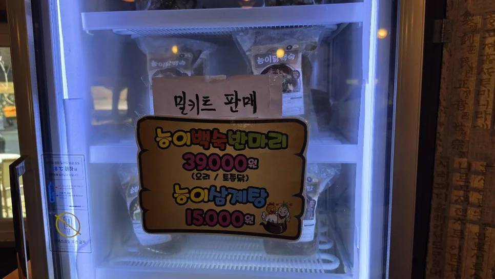 네이버 원문 이미지 23